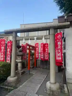 穏田出世稲荷神社の{uncategorized: "未分類", other: "その他", undefined: "問題あり", building: "その他建物", grave: "お墓", sacred_gate: "鳥居", guardian: "狛犬", statue: "像", buddha: "仏像", history: "歴史", nature: "自然", garden: "庭園", animal: "動物", pagoda: "塔", temizu: "手水舎", mountain_gate: "山門・神門", sanctuary: "本殿・本堂", subordinate: "末社・摂社", art: "芸術", scenery: "景色", jizo: "地蔵", ema: "絵馬", goshuin: "御朱印", omikuji: "おみくじ", items: "授与品その他", amulet: "お守り", goshuincho: "御朱印帳", eats: "食事", festival: "お祭り", votive_dance: "神楽", shichigosan: "七五三参", wedding: "結婚式", experience: "体験その他", initially: "初詣", around: "周辺", anti_infection: "感染症対策"}