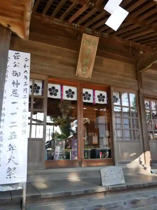 大生郷天満宮の本殿・本堂