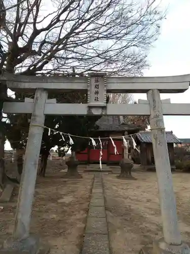 藤間神社の鳥居