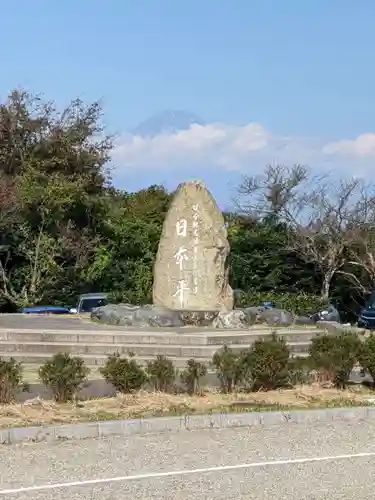 久能山東照宮のその他建物