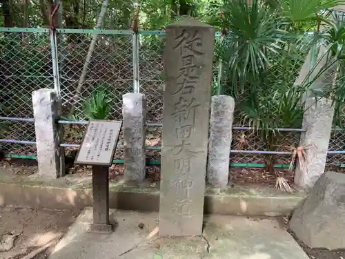 新田神社のその他建物