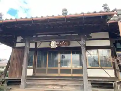 西照寺の本殿・本堂