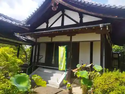 法音院(京都府)