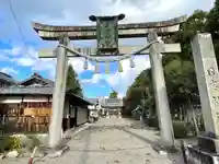 日吉神社(滋賀県)