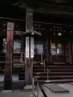 海徳寺(愛知県)