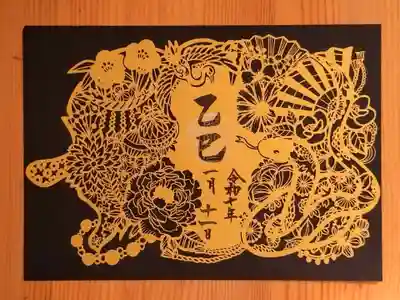 尾張猿田彦神社(愛知県)