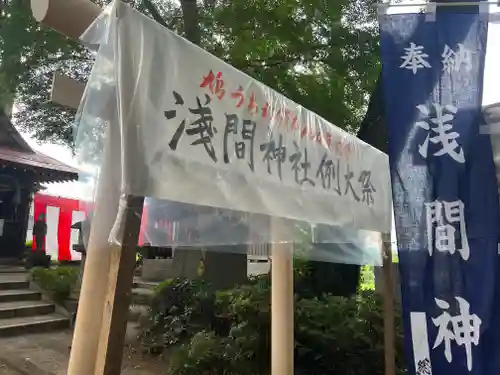 糀谷八幡宮のお祭り