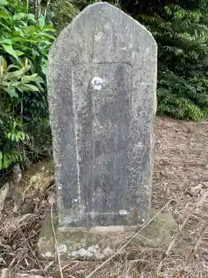 大棟梁大神(千葉県)