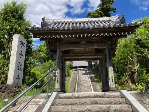 東漸寺(神奈川県)