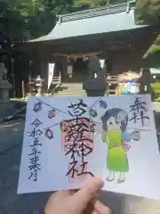 草薙神社(静岡県)