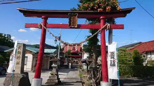 大鏑神社の鳥居