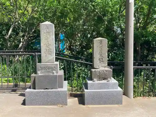 法道寺(神奈川県)