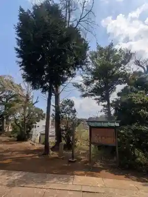 八幡神社(神奈川県)