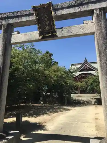 井上八幡神社の鳥居