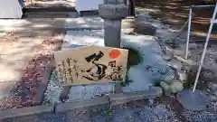 甲斐奈神社の建物その他