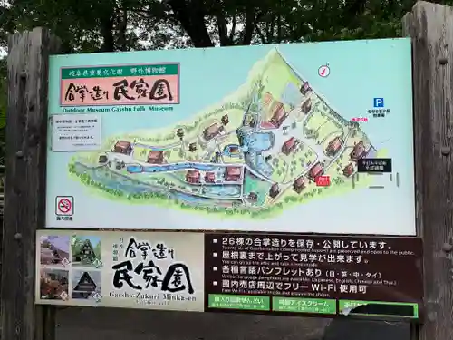秋葉神社のその他建物