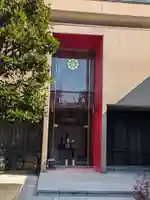 白泉寺(東京都)