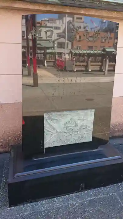 鷲神社のその他建物