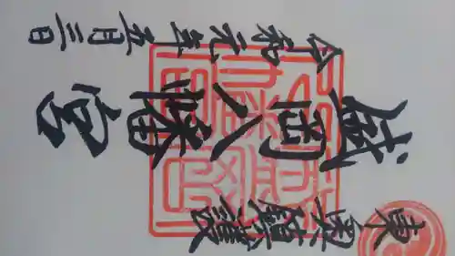 盛岡八幡宮(岩手県)