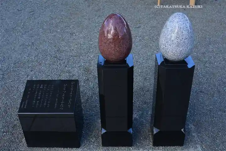 伊勢原大神宮(神奈川県)