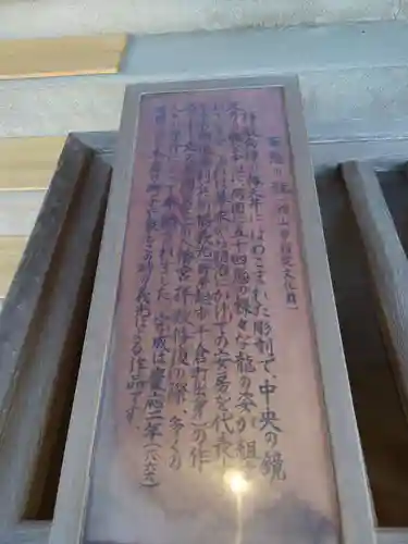 鶴谷八幡宮のその他建物