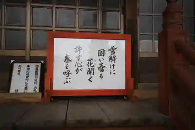 薬師寺のその他建物