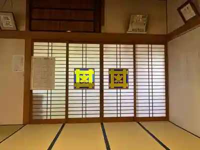 日眞寺(熊本県)