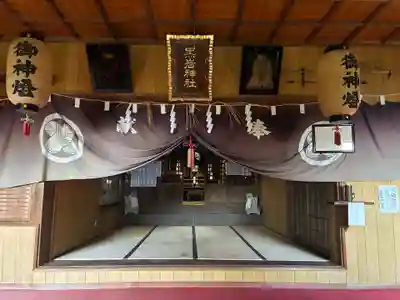 黒岩神社(徳島県)