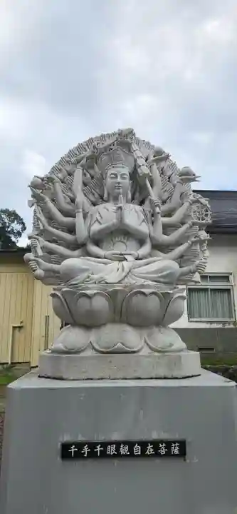 東光寺(宮城県)