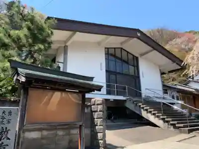 教重寺の本殿・本堂