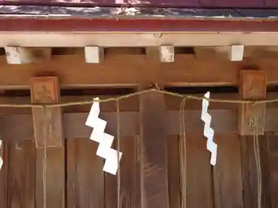 大生郷天満宮(茨城県)