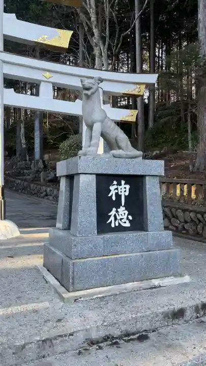 三峯神社の{uncategorized: "未分類", other: "その他", undefined: "問題あり", building: "その他建物", grave: "お墓", sacred_gate: "鳥居", guardian: "狛犬", statue: "像", buddha: "仏像", history: "歴史", nature: "自然", garden: "庭園", animal: "動物", pagoda: "塔", temizu: "手水舎", mountain_gate: "山門・神門", sanctuary: "本殿・本堂", subordinate: "末社・摂社", art: "芸術", scenery: "景色", jizo: "地蔵", ema: "絵馬", goshuin: "御朱印", omikuji: "おみくじ", items: "授与品その他", amulet: "お守り", goshuincho: "御朱印帳", eats: "食事", festival: "お祭り", votive_dance: "神楽", shichigosan: "七五三参", wedding: "結婚式", experience: "体験その他", initially: "初詣", around: "周辺", anti_infection: "感染症対策"}