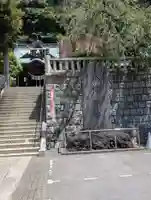 根岸八幡神社の御朱印