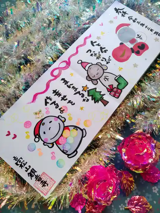 高松山観音寺(福島県)