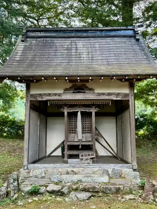 天引八幡神社(京都府)