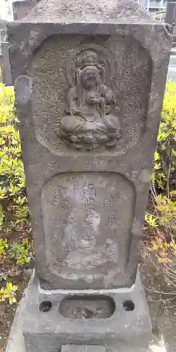 松秀寺(東京都)