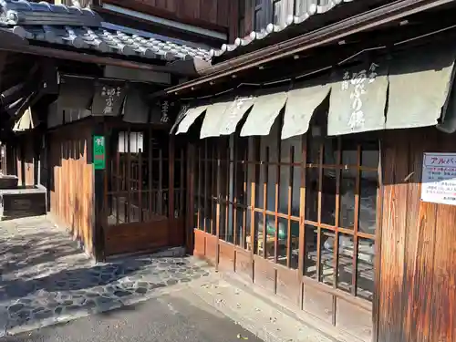 今宮神社(京都府)