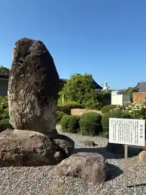 月照寺(島根県)