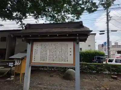 住吉神社(岩手県)