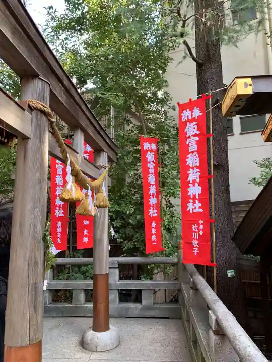 東京大神宮(東京都)