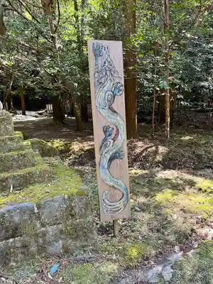 等彌神社(奈良県)