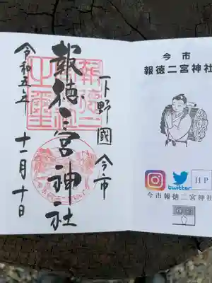 直書き500円です