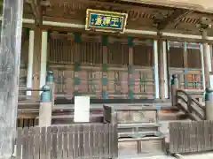 王禅寺の本殿