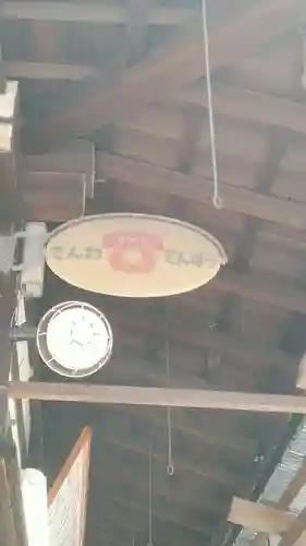 御香宮神社(京都府)