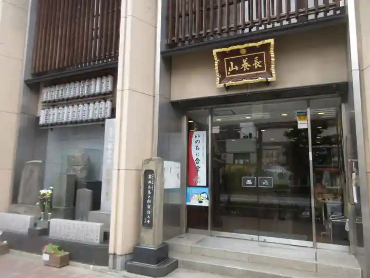 春慶寺の本殿・本堂