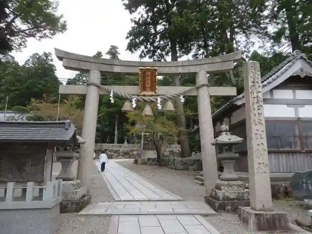 佐伎治神社(福井県)