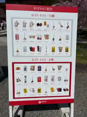 勝尾寺(大阪府)