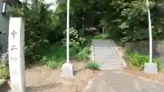 十二所神社の建物その他