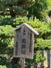 成田山名古屋別院大聖寺(犬山成田山)(愛知県)