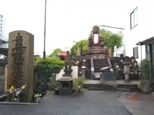 延命寺(東京都)